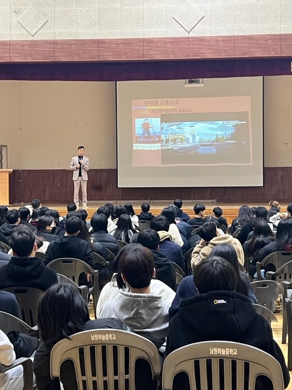 남원 하늘중학교 교통안전교육 실시 사진1