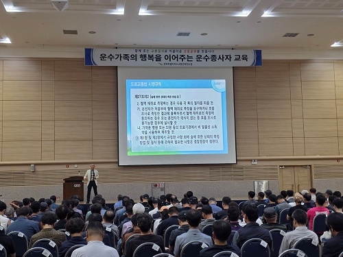 안전운전 및 교통관련법규 (박현준 강사)