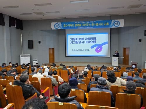 자동차보험가입 및 사고 대처요령(황선주 강사)