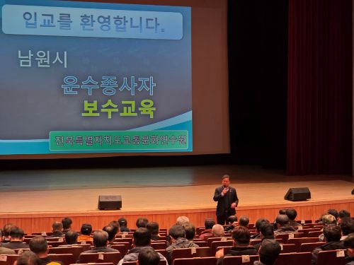 입교식
