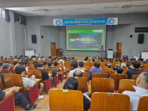 안전운전 및 교통관련법규(박성철 강사)