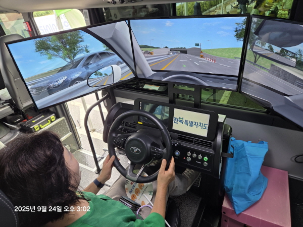 운전능력평가 시뮬레이터
