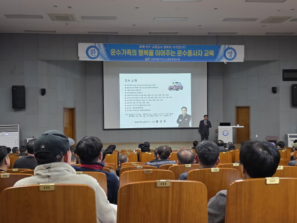 교통안전 및 유형별 사고 분석(홍성국 강사)