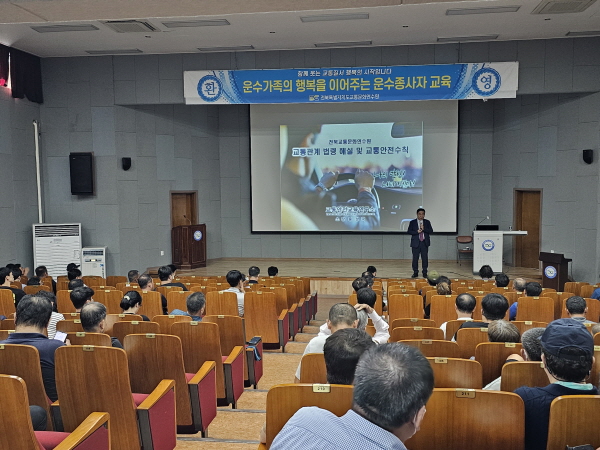 감동 교통안전 및 유형별 사고 분석(홍성국 강사)