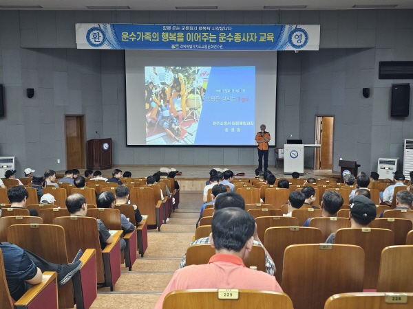 인명구조 및 응급처치