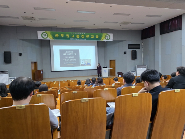 슬기로운 직장생활(이지윤 강사)