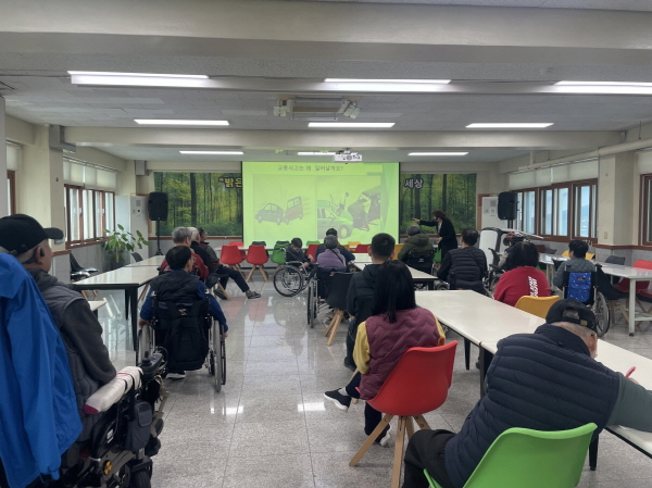 장애인 교통안전교육(1)