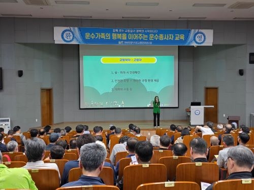 교통약자에 대한 응대요령 및 서비스(오효신 강사)