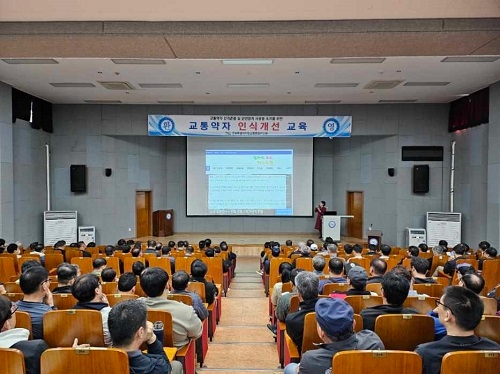 교통약자 인권 및 응대요령(김혜진 강사)