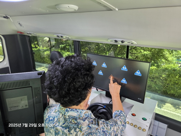 표지판 변별검사