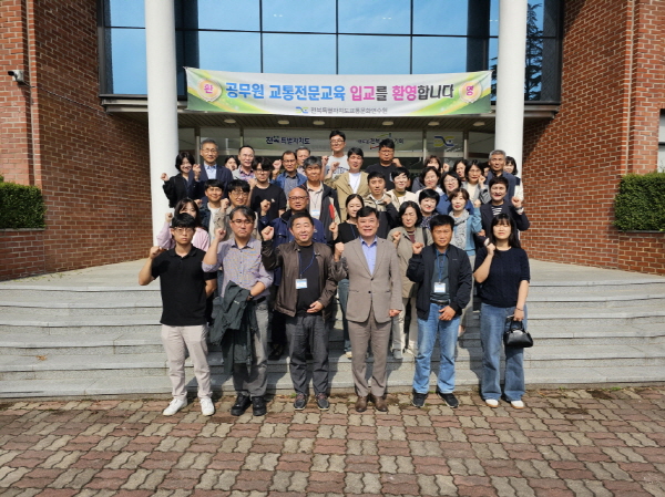 단체사진