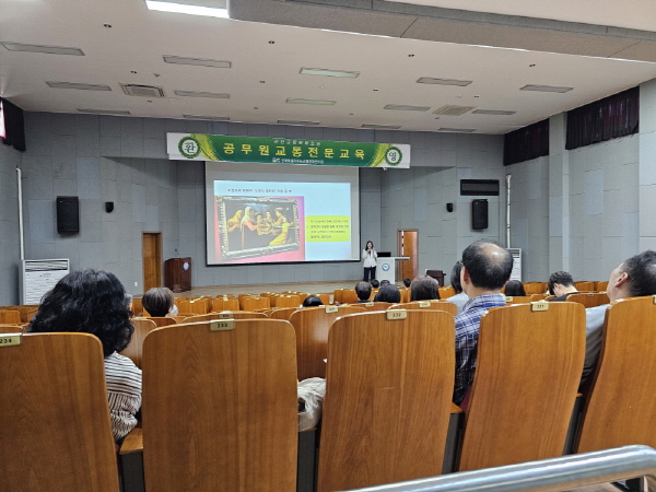 슬기로운 직장생활(이지윤 강사)