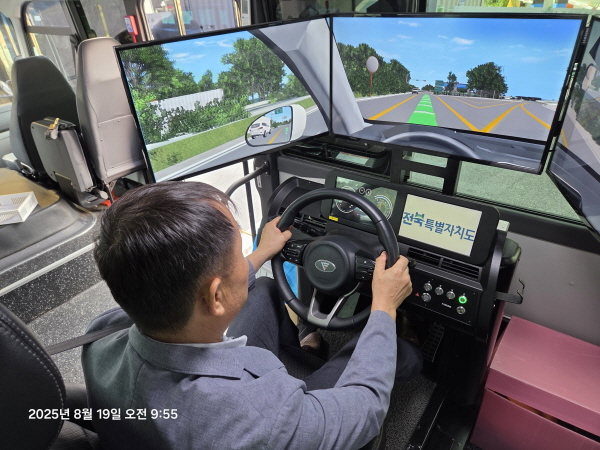 운전능력평가 시뮬레이터