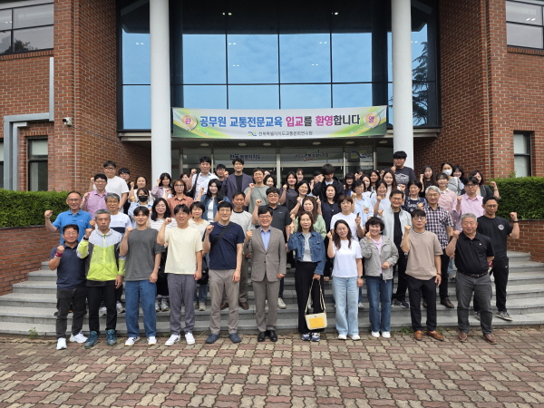 4기 교육생 단체사진