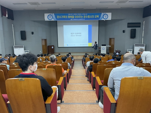 친환경 경제운전 - 전진호 강사 사진