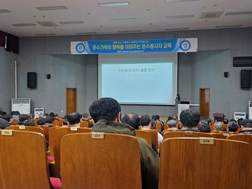 정성을 다하는 CS(사은혜 강사)