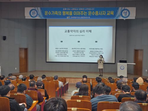 함께 행복해지는 친절 care 교육(김혜진 강사)