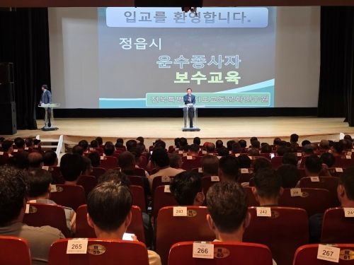 입교식