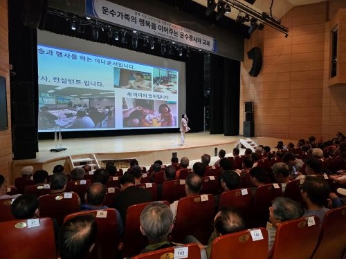 함께 행복해지는 친절 care 교육(김혜진 강사)