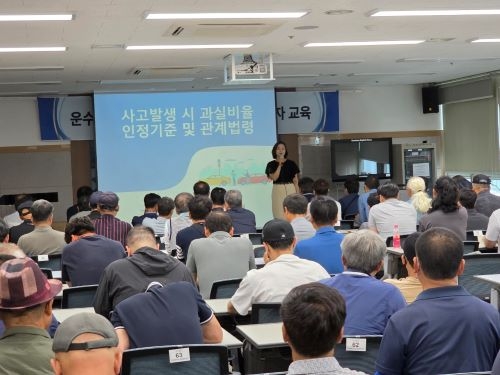 자동차보험 책임 및 보상(김미향 강사)