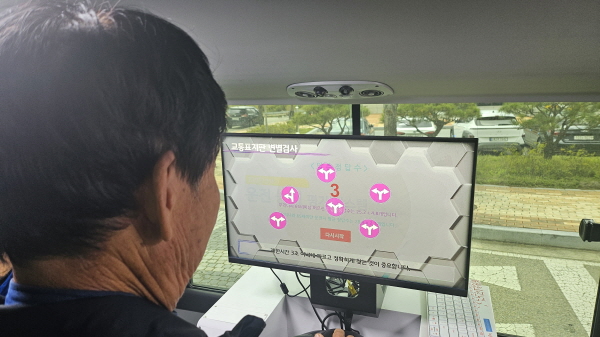 표지판 변별검사