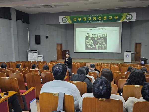 현대인의 건강관리(오경재 강사)