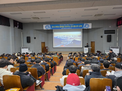 고속도로 교통안전(고건신 강사)