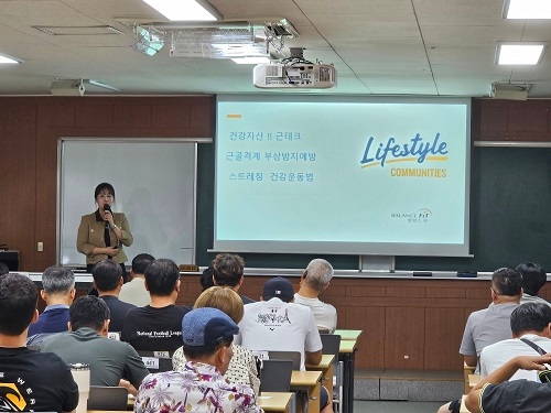 근골격계 통증예방 평생건강 운동법(박주희)