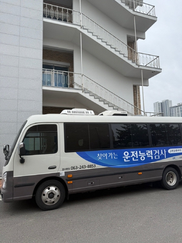 고령운전자 인지지각체험 차량