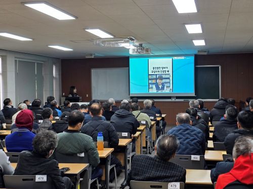 교통약자에 대한 응대요령 및 서비스(오효신 강사)