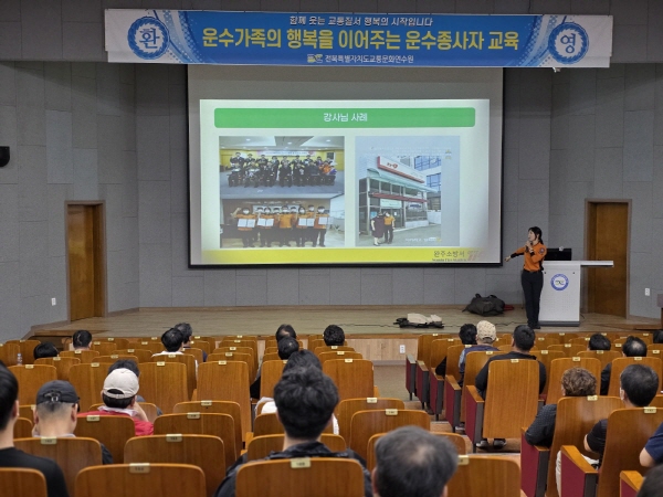 인명구조 및 응급처치(설수경 강사)