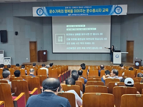 정성을 다하는 CS(사은혜 강사)