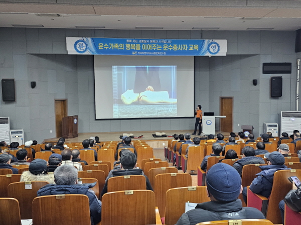 인명구조 및 응급처치(설수경 강사)