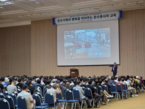 안전운전 및 교통관련법규(홍성국 강사)