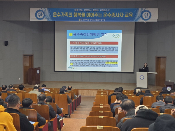 자동차 보험과 생활(김미향 강사)