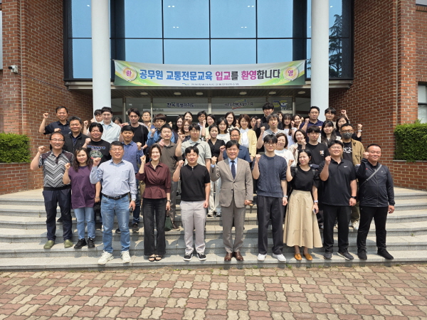 3기 교육생 단체사진