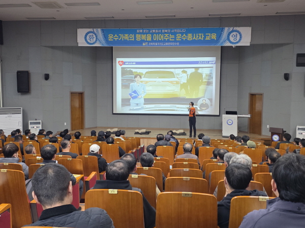 인명구조 및 응급처치(설수경 강사)