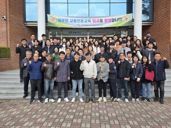 단체사진