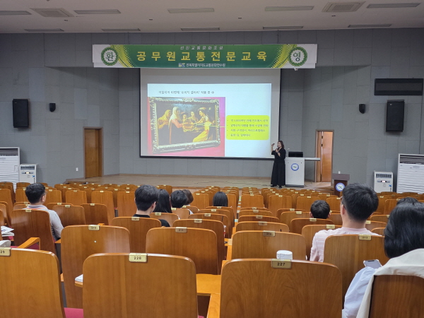 슬기로운 직장생활(이지윤 강사)