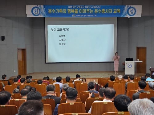 정성을 다하는 CS(사은혜 강사)