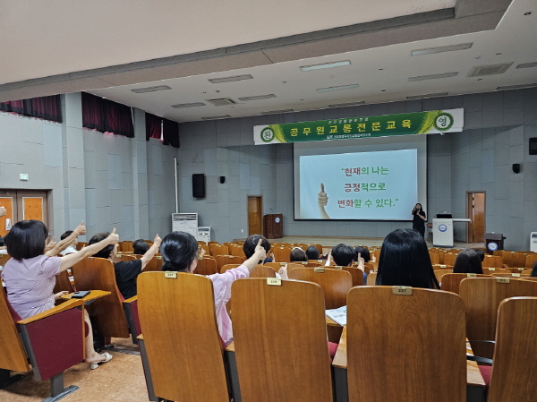 슬기로운 직장생활(이지윤 강사)