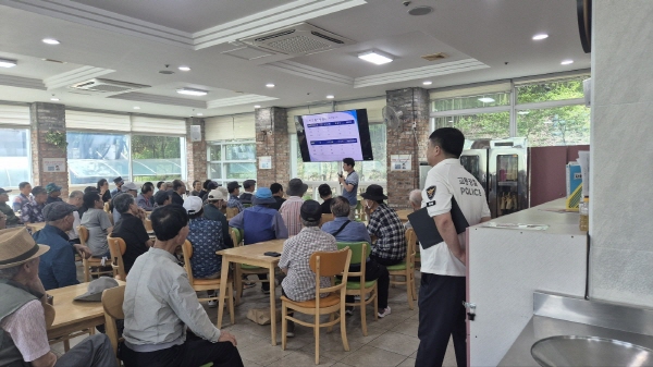 익산노인복지관