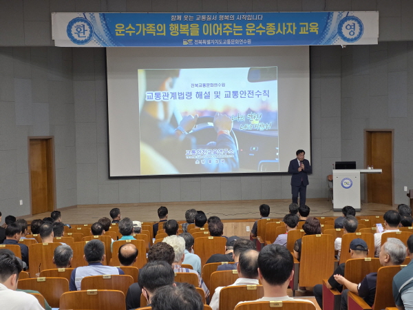 교통안전 및 유형별 사고 분석(홍성국 강사)