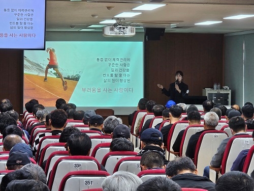 근골격계 통증예방 평생건강 운동법(박주희 강사)
