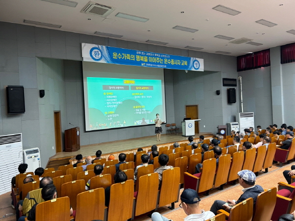 슬기로운 운수생활 오효신 강사 사진