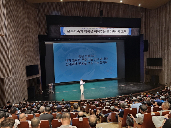 함께 행복해지는 친절care 교육(김혜진 강사)