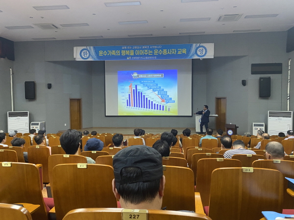 교통안전 및 유형별 사고 분석(홍성국 강사)