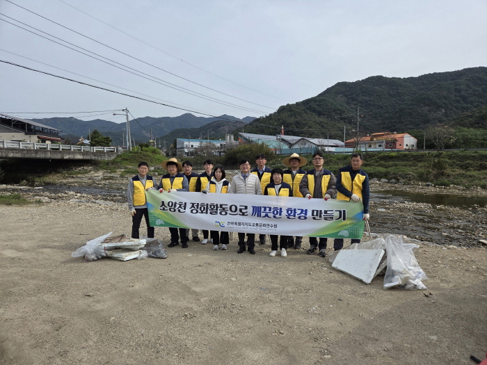 소양천 환경정화 봉사활동 실시2