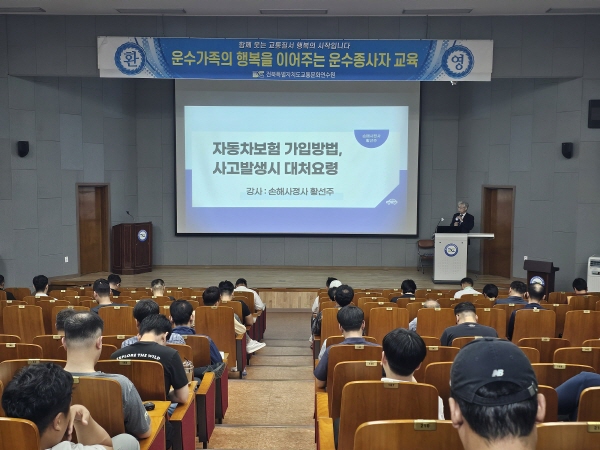 자동차 보험가입 및 사고 대처 요령