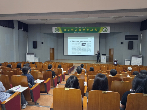 전북특별자치도 교통정책 방향(김상엽 강사)